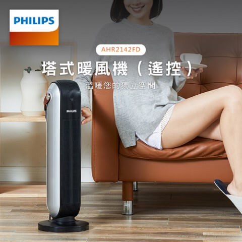 Top 15 máy sưởi gốm nào tốt, quạt sưởi gốm tốt nhất