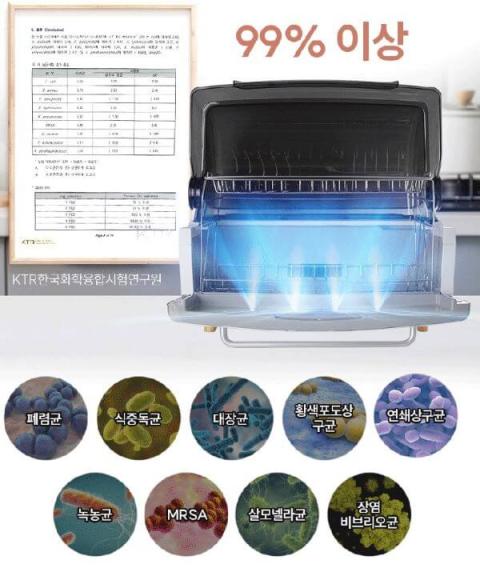 may say bat heim chef htd-uv3000 han quoc