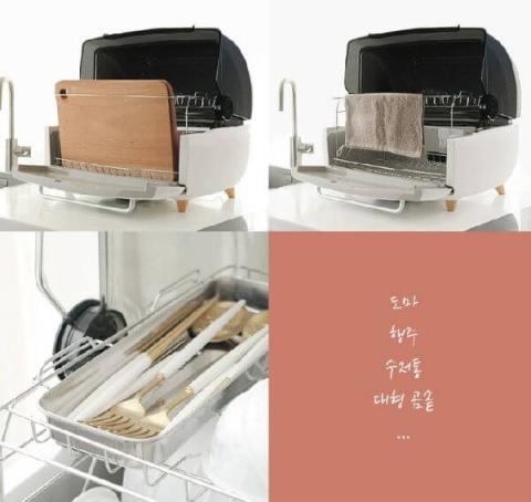 may say bat heim chef htd-uv3000 dung tich 70 lit