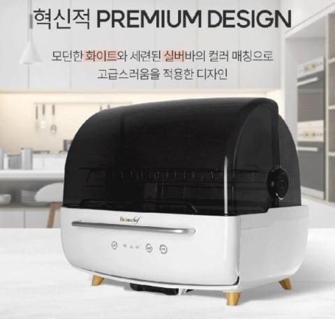 may say bat heim chef htd-uv3000 thiet ke dep