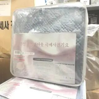 dem dien sang a std-106