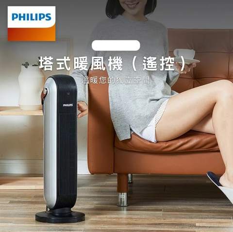 Philips AHR2142FA