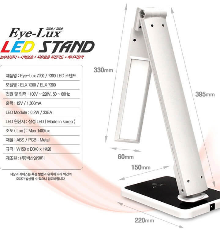 den ban hoc Eye Lux ELX 7400 chinh hang