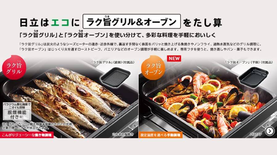lo nuong bep tu Hitachi HT-M6K
