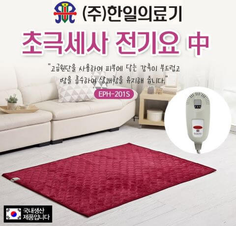 đệm điện hanil hàn quốc