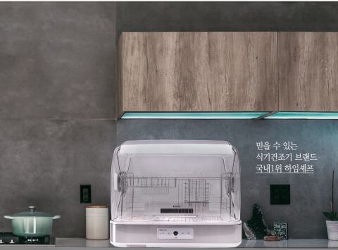 Máy sấy bát đĩa Heim Chef HTD-700