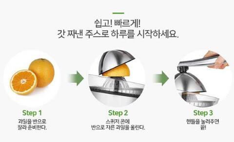 máy ép nước cam hurom bằng điện